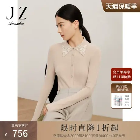 玖姿安娜蔻优雅国风翻领手工钉珠雪尼尔长袖毛衫女2023冬季新款商品大图