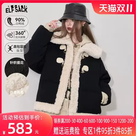 妖精的口袋拼接薄款羽绒服女2023冬季新款设计感保暖防风羽绒外套图片