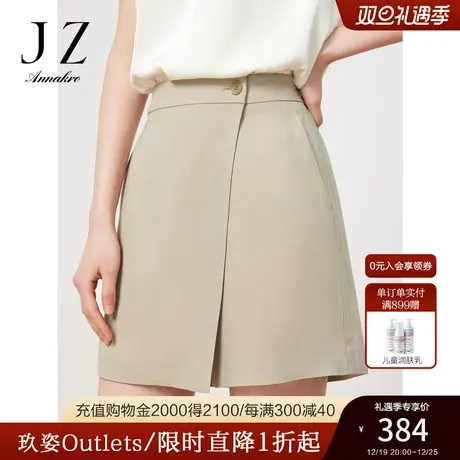 玖姿安娜蔻通勤OL风醋酸裙裤女装2023夏季新款小个子短裤卡其色商品大图