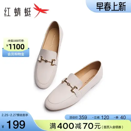 红蜻蜓通勤乐福鞋女2023春新款女鞋英伦风平底皮鞋一脚蹬百搭单鞋图片