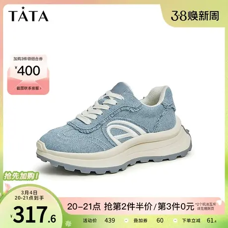 Tata他她潮流厚底薄款鞋女松糕增高运动老爹鞋2023夏新款7OO35AM3商品大图