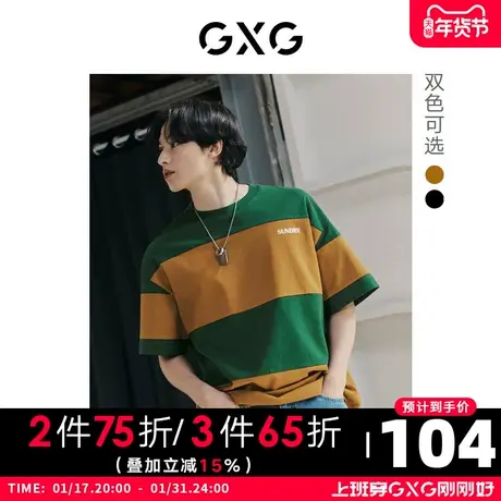 GXG男装 夏季重磅阔版条纹拼接学院风圆领短袖T恤10D1440650B商品大图