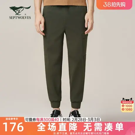 七匹狼休闲裤男2023夏季新款纯色工装束脚裤子透气户外运动男裤潮商品大图