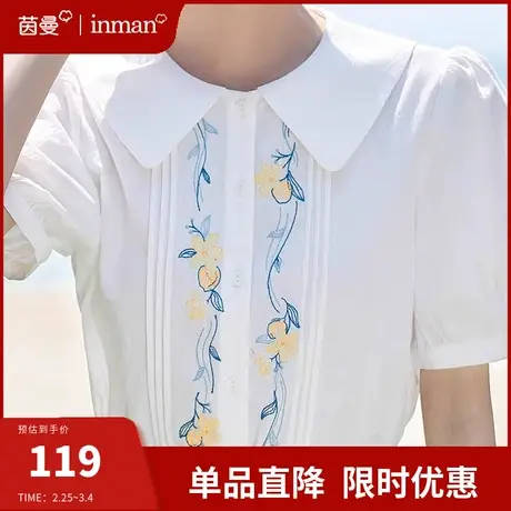 茵曼旗舰店娃娃领衬衫女2024夏季新款纯棉短袖衬衣泡泡袖绣花上衣商品大图