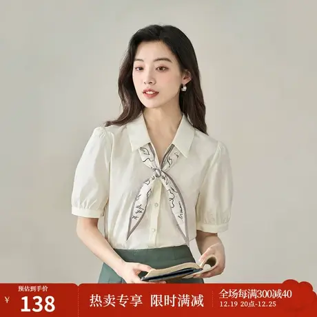 【商场同款】茵曼简约通勤衬衫2023夏女装新款可拆卸系带丝巾上衣商品大图