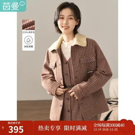 【商场同款】茵曼女装冬新款复古千鸟格宽松短款保暖毛呢外套商品大图