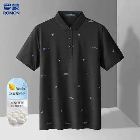 【桑蚕丝+莫代尔】罗蒙夏新款翻领套头短袖t恤衫弹力Polo衫男图片