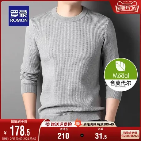 【莫代尔】罗蒙男士厚款圆领毛衣2024春秋新款商务百搭保暖针织衫图片