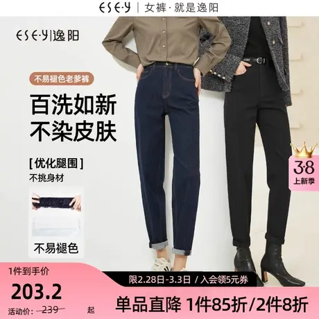 逸阳高腰宽松牛仔老爹裤女秋季新款2023年小个子哈伦萝卜裤子商品大图