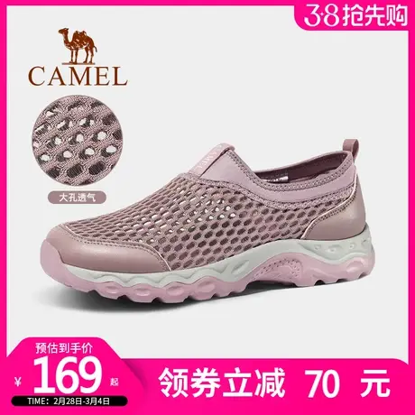 骆驼户外鞋女2023夏季新款妈妈鞋女士防滑套脚运动休闲透气网鞋男图片