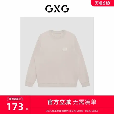 GXG奥莱男装卡其色卫衣 冬季新品 棋盘格系列圆领套头卫衣商品大图