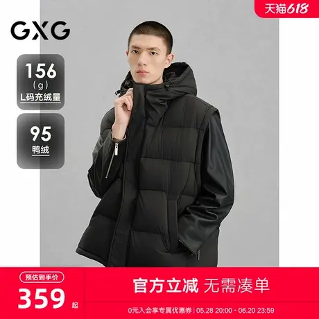 GXG男装 商场同款黑色连帽通勤羽绒马甲男保暖 24年冬G24X094006商品大图