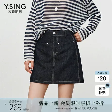 衣香丽影高腰A字牛仔半身裙女2025年秋装新款显高显瘦原牛短裙子图片