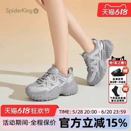 蜘蛛王女鞋官方正品2025夏季新款厚底增高老爹鞋休闲鞋女百搭运动图片