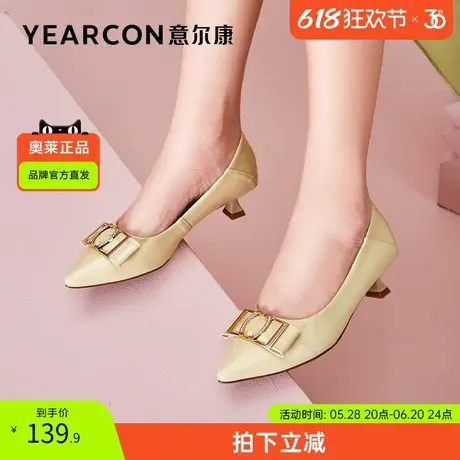 意尔康女鞋官方旗舰店单鞋女夏季浅口温柔风尖头百搭细跟法式商品大图
