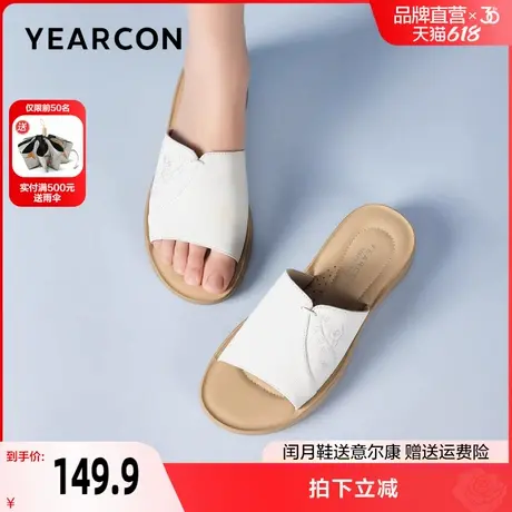 意尔康真皮女鞋2025年夏季新款女士外穿厚底凉拖时尚妈妈坡跟拖鞋商品大图
