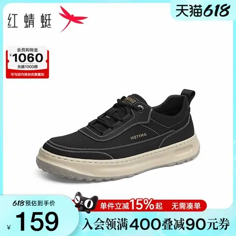 红蜻蜓休闲板鞋2025春季新款男鞋厚底增高时尚休闲鞋系带运动鞋男商品大图