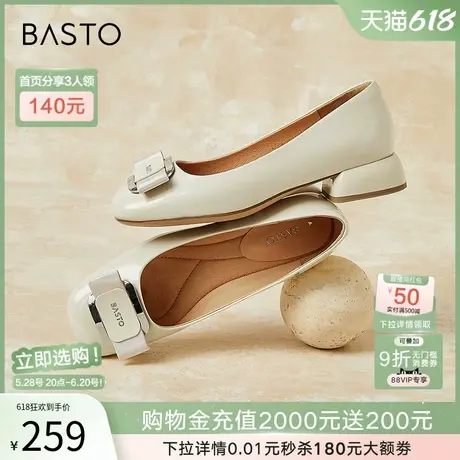 百思图春夏季商场新款舒适粗跟通勤浅口女一脚蹬单鞋A3838CQ4商品大图
