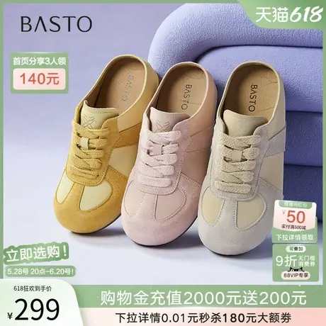 百思图2025夏季新款大头德训鞋拖鞋包头拖厚底外穿女拖鞋D3078BH5商品大图