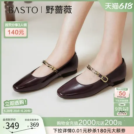 百思图2025秋季新款商场同款玛丽珍鞋时尚复古法式女单鞋F2081CQ5图片