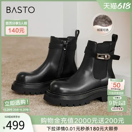 百思图冬季商场新款时尚保暖加绒切尔西烟筒靴女短靴I2717DD4图片