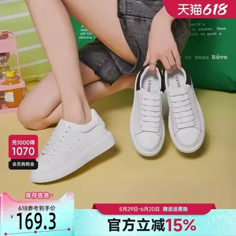 戈美其小白鞋女款2025新款春秋百搭松糕厚底内增高透气休闲板鞋子商品大图
