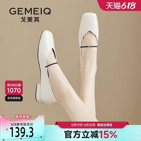 戈美其方头玛丽珍鞋女2025春季新款法式一字带配裙子低跟浅口单鞋商品大图