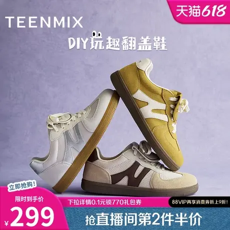 天美意玩趣翻盖鞋复古厚底阿甘德训鞋女运动板鞋休闲鞋新款图片