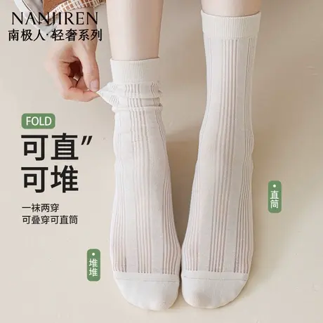 南极人夏季中筒堆堆袜女薄款网眼透气吸汗防臭夏芭蕾风长绒棉袜商品大图