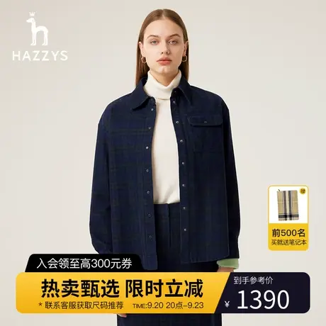 【商场同款】Hazzys哈吉斯纯棉灯芯绒外套式格子衬衫女23秋季新款商品大图