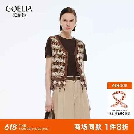 歌莉娅两件套女夏季流行穿搭2025新款设计感独特上衣T恤1E5CAA570商品大图