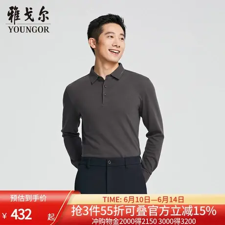 【商场同款】雅戈尔男士长袖衬衫秋冬新款官方商务休闲POLO衫男商品大图