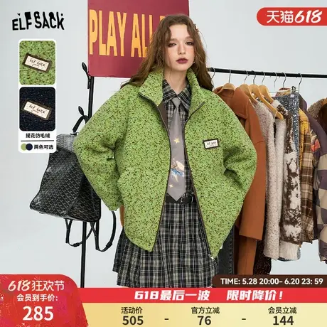 妖精的口袋彩点藏青毛绒绒棉服女24冬新款学院风百搭仿羊羔毛外套商品大图