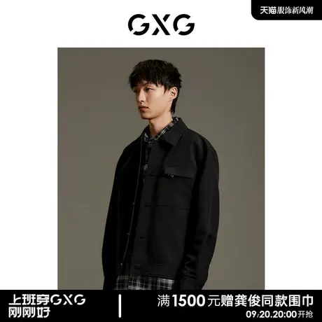GXG男装 商场同款黑色休闲夹克外套 2023年秋季新品GEX12112513商品大图