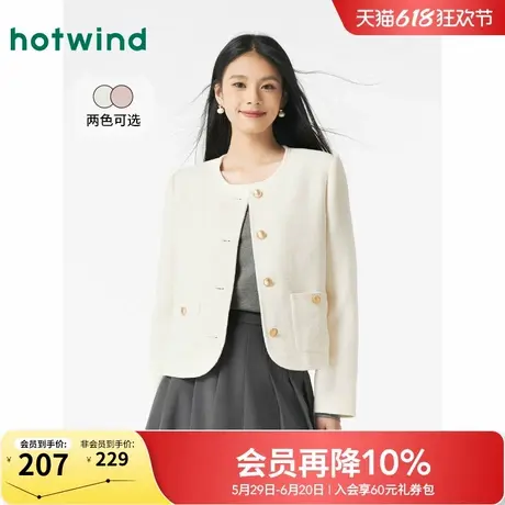 热风女装2025年春季新款女士时尚精致都市外套气质纯色圆领上衣图片