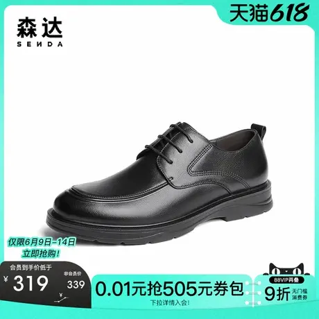 森达正装皮鞋男秋季新款商场同款通勤平底商务鞋1QQ01CM4商品大图