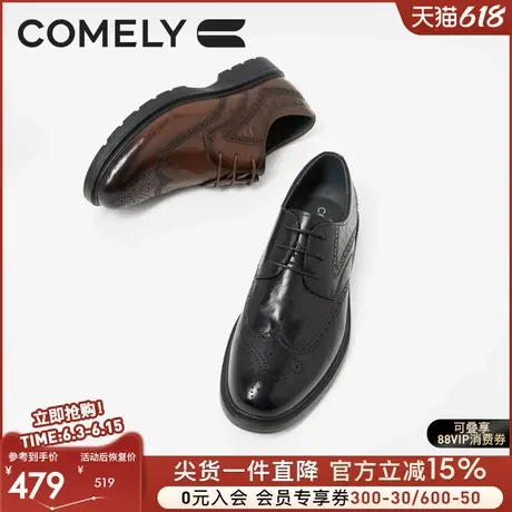 康莉商务正装皮鞋男2025年春季新款透气布洛克雕花皮鞋商场同款商品大图