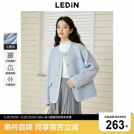乐町韩系甜美绵羊毛粗花呢小香风外套2025春季新款短款圆领上衣女商品大图
