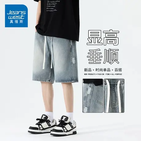 KP真维斯男装2025夏季新款潮流个性牛仔短裤休闲百搭显高五分裤图片