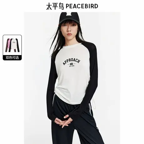 【商场同款】太平鸟女装2024年夏季新款百搭套头针织衫A3CPE2262商品大图