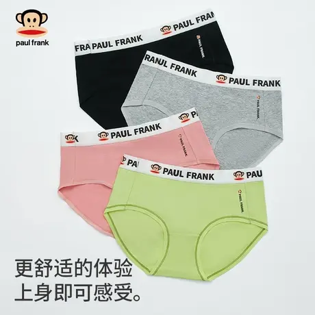 大嘴猴内裤女生纯棉7a级抗菌全棉裆2025新款中腰无痕女士三角裤商品大图
