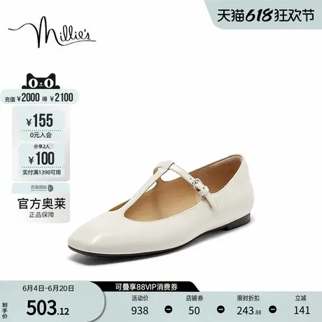 millie's妙丽反转巴黎新款时尚T字通勤浅口玛丽珍女单鞋LAA07CQ4图片