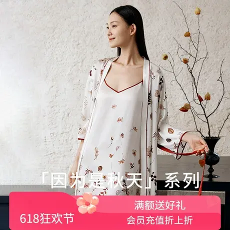 印上秋天】100%桑蚕丝睡袍/吊带裙女 真丝宽松印花家居服女金三塔商品大图