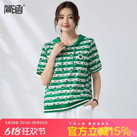 冰丝凉感连帽提花上衣简涵大码女装高端轻奢加肥显瘦胖mm夏新款图片