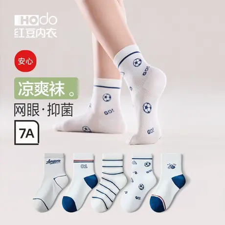 儿童袜子男童中筒春夏棉袜女童网眼短袜夏季薄款宝宝春夏5双装图片