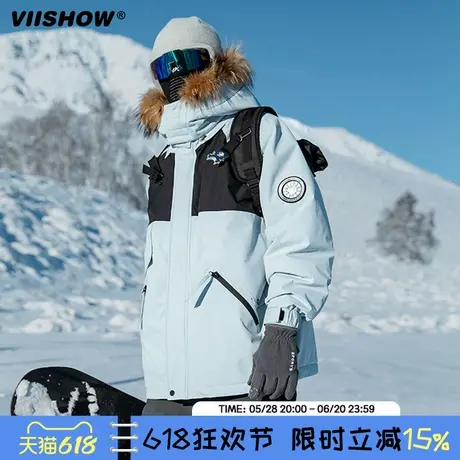 VIISHOW全新支线户外系列 新国标90白鸭绒毛领派克服滑雪服羽绒服商品大图