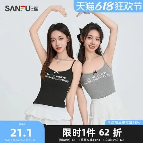 三福背心2025夏季蝴蝶结装饰字母印花吊带上衣女装495641Z图片
