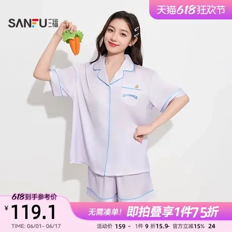 三福【疯狂动物城联名】女夏季定位开扣家居服套装女499916商品大图