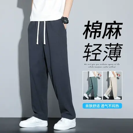 男士夏薄款休闲裤子直筒宽松运动裤新款棉麻透气男裤阔腿亚麻长裤商品大图