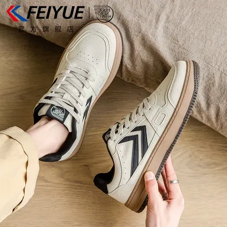 feiyue/飞跃男鞋德训鞋男2025春季新款爆款潮鞋透气百搭休闲板鞋商品大图
